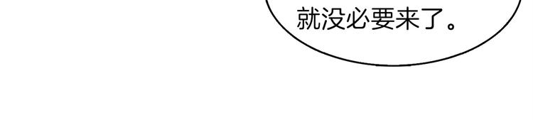 第61话 一击制敌104