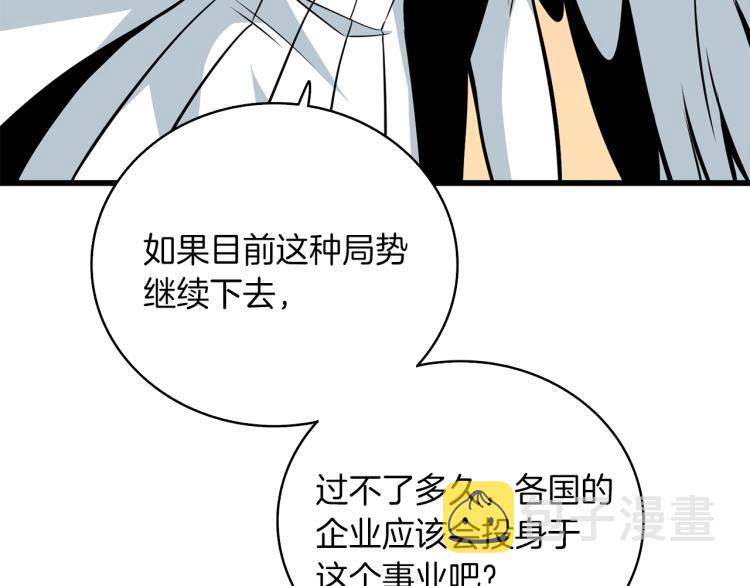 第95话 神枪升级！199