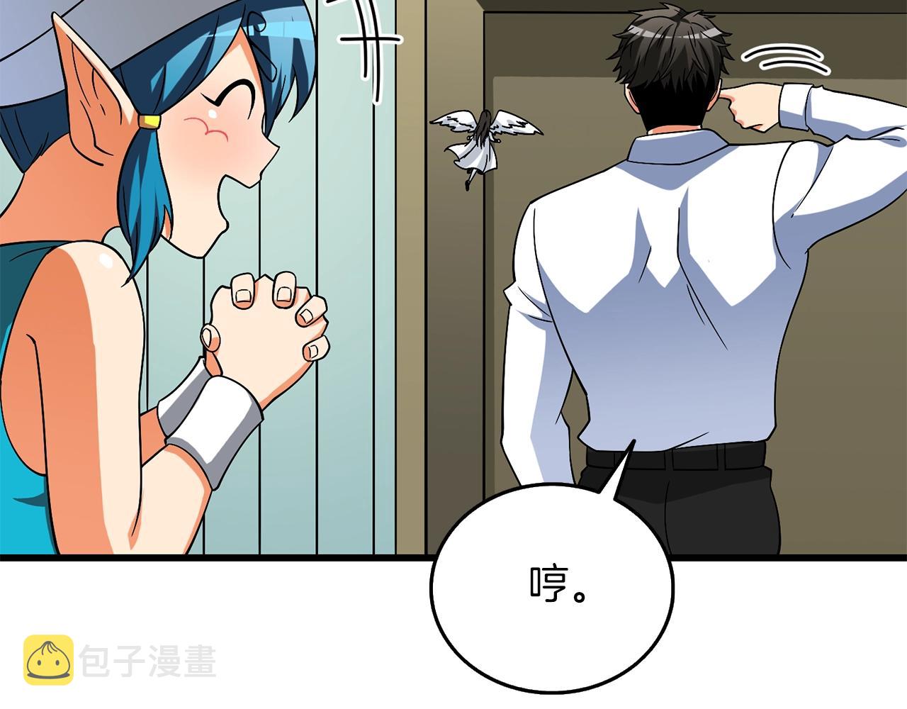 第43话 双神之战48