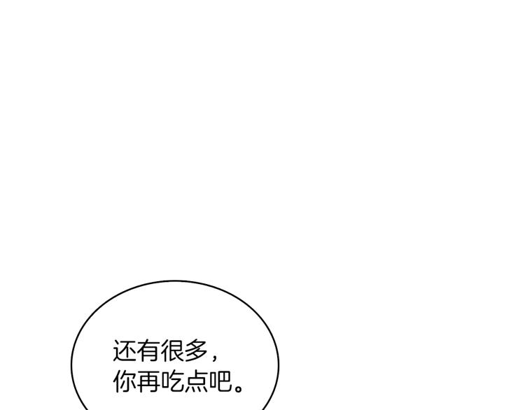 第97话 修复头盔28