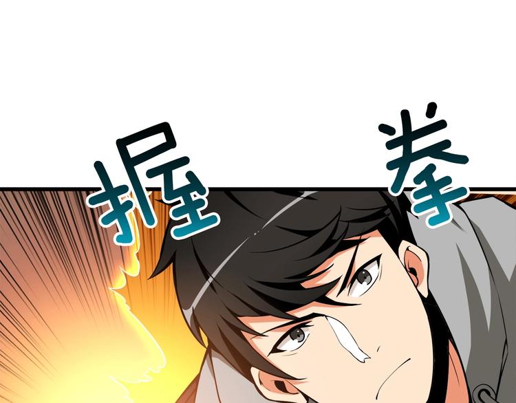 第69话 深渊里的凝视17