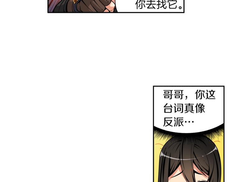 第41话 杀入腹地52