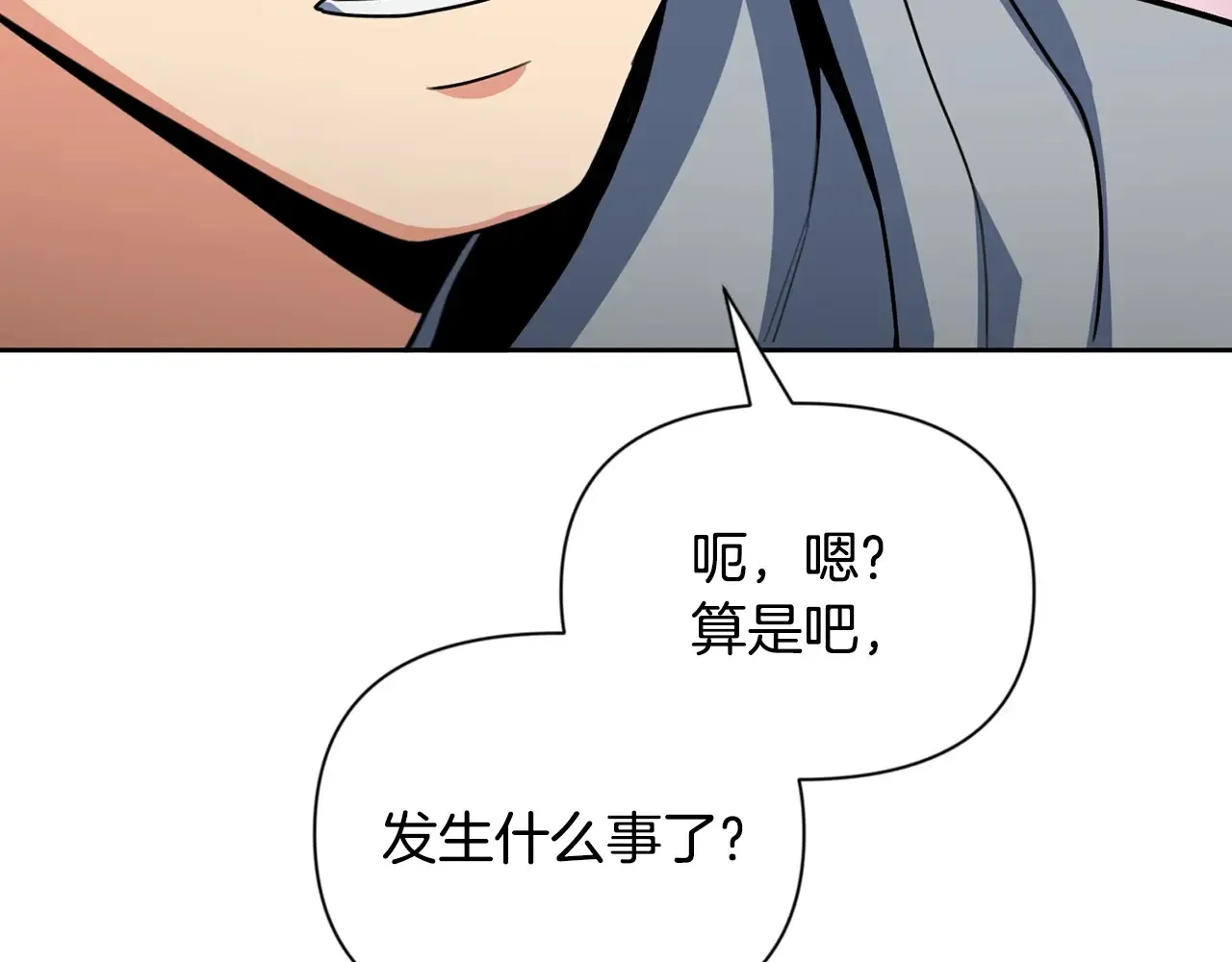 第15话 疯狂报复233