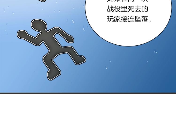 第19话 休息室内109