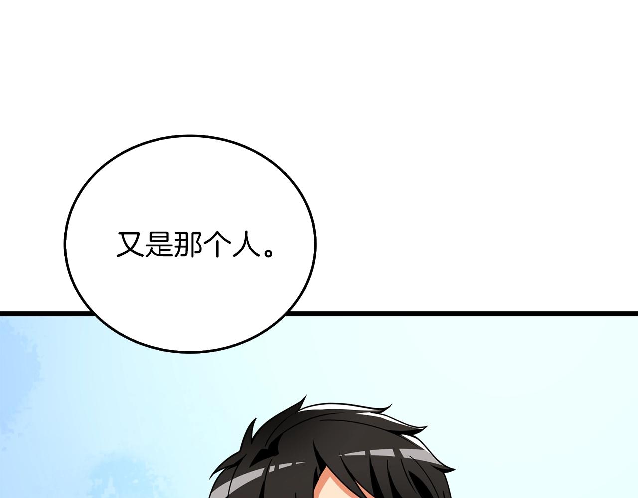 第13话 危险的神力76