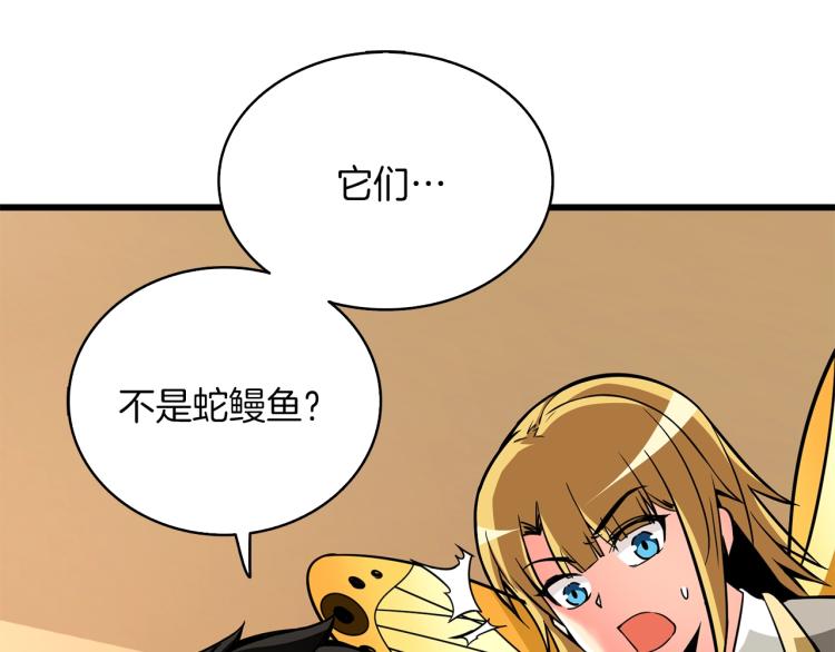 第95话 神枪升级！221