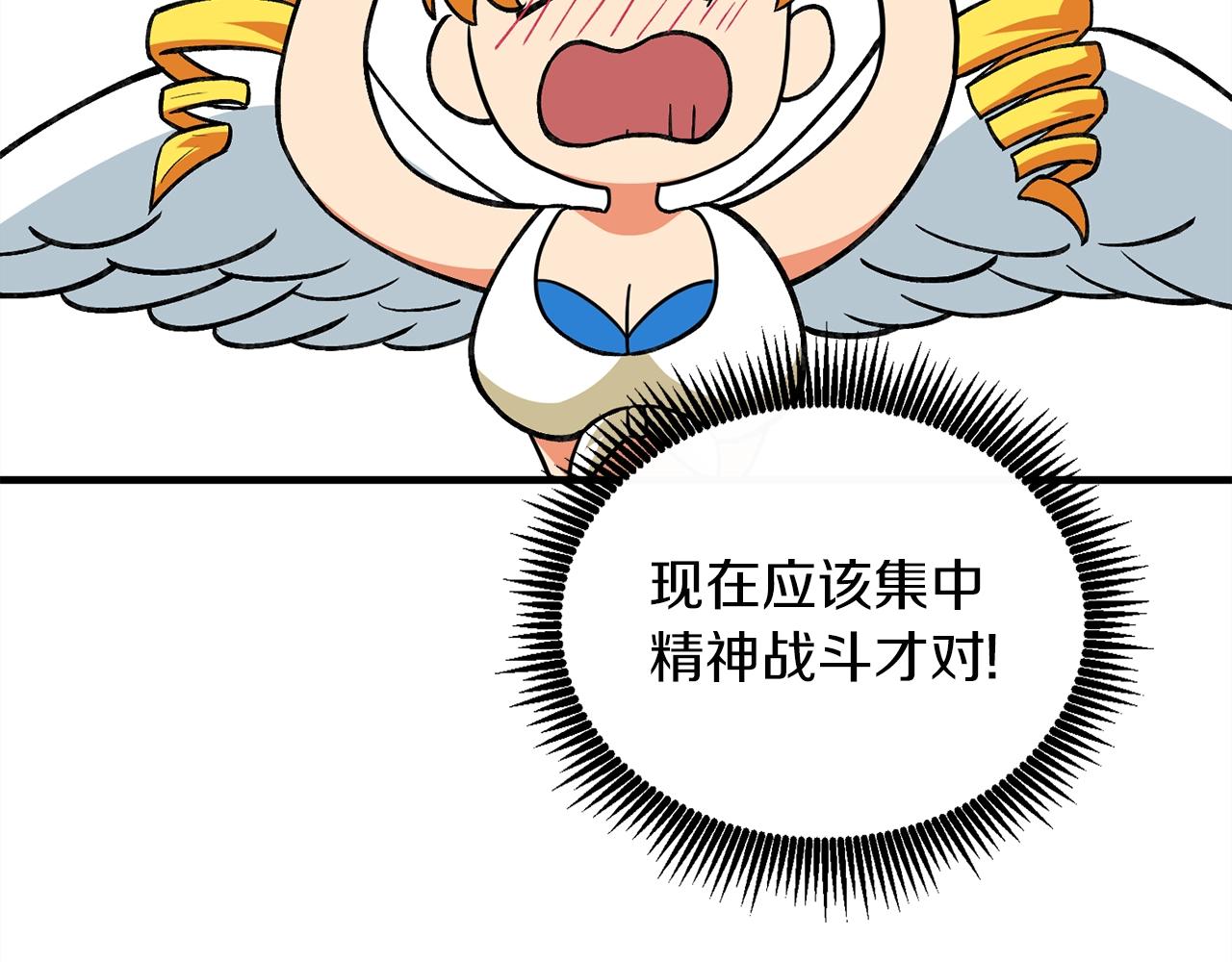 第111话 信仰之魔166