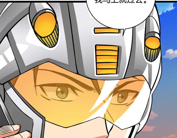 第100话 全新时代54