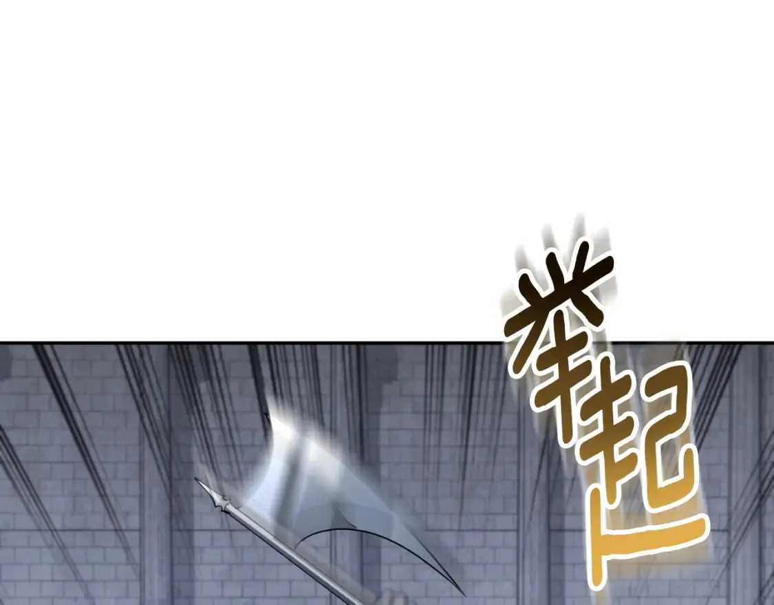 第3话 半兽人的战斗术126