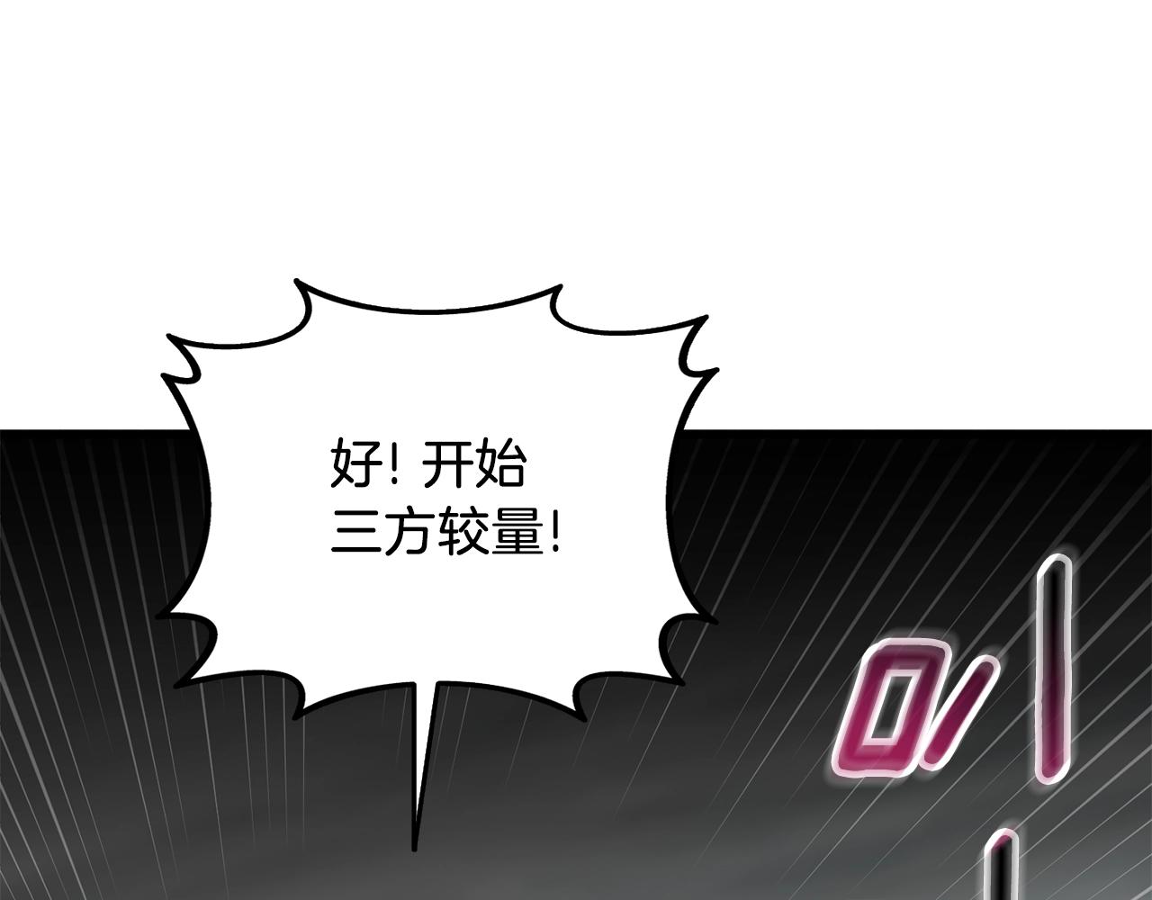 第40话 三方混战61