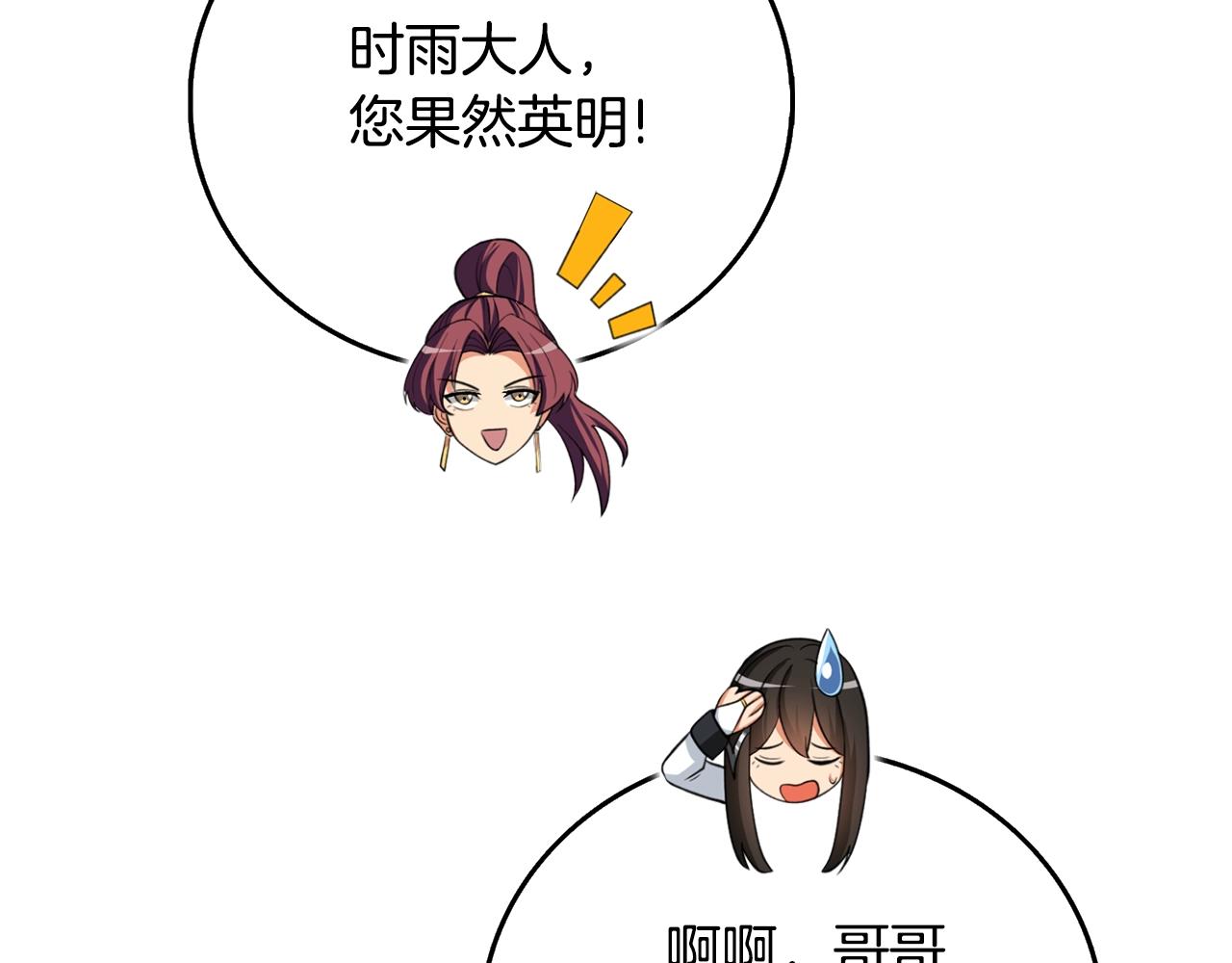 第39话 海战183
