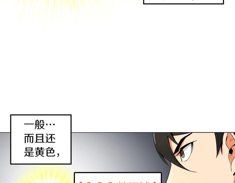 第12话 新的退场玩家12