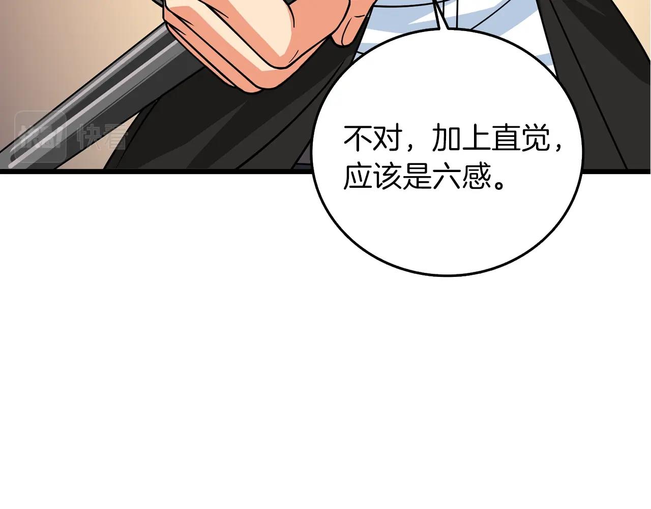 第20话 堂堂正正的战斗162