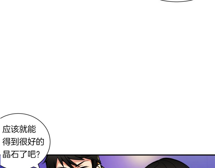 第25话 BOSS为我打起来了60