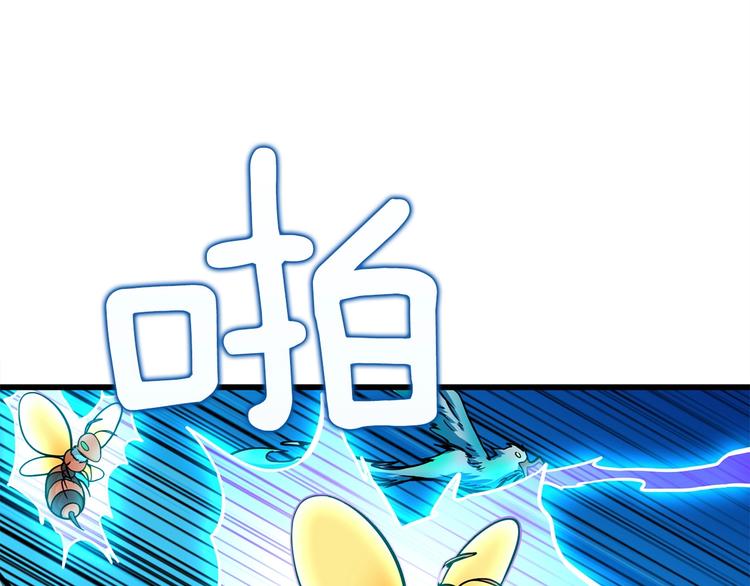 第92话 无限地狱77