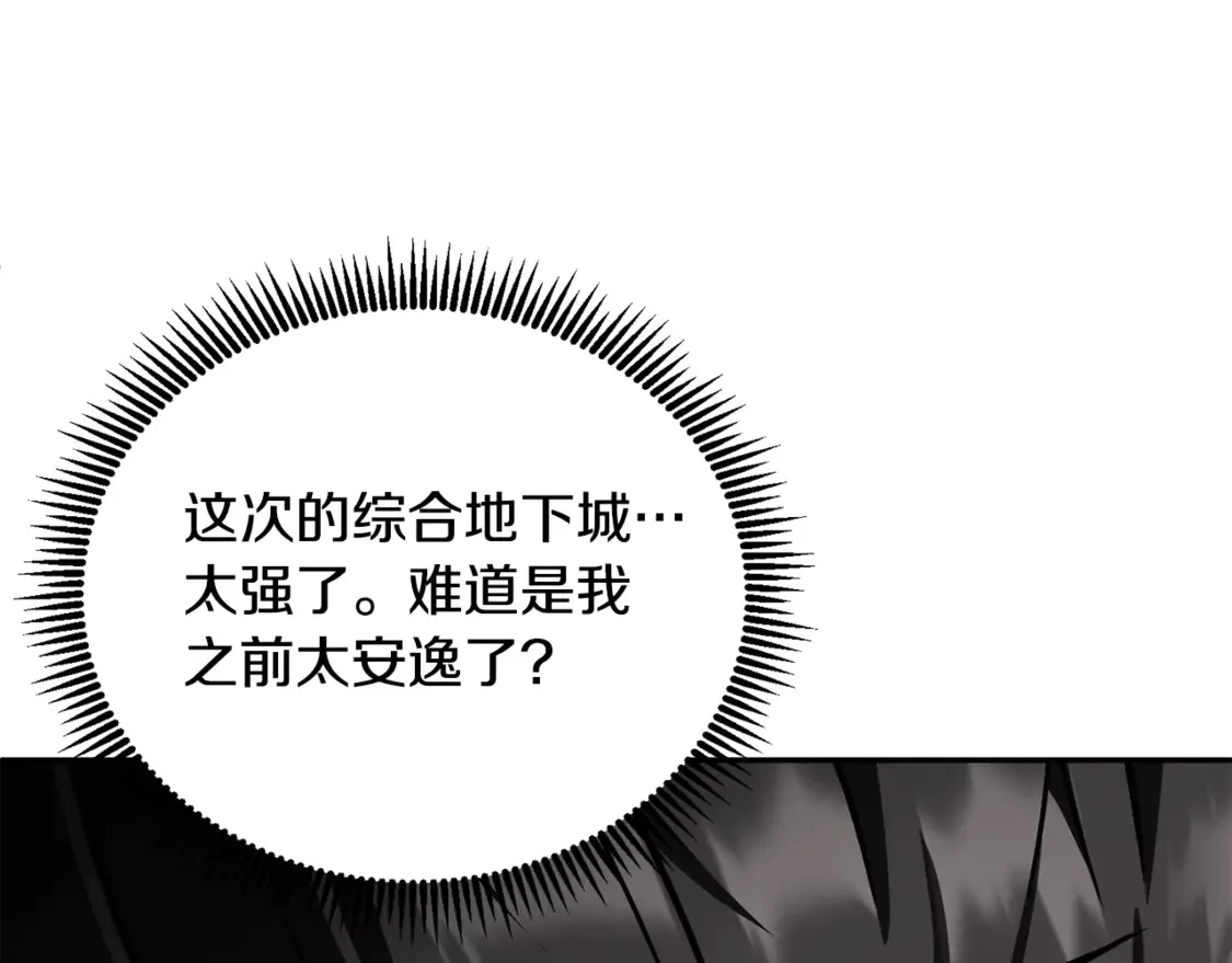 第7话 被骗了吧57