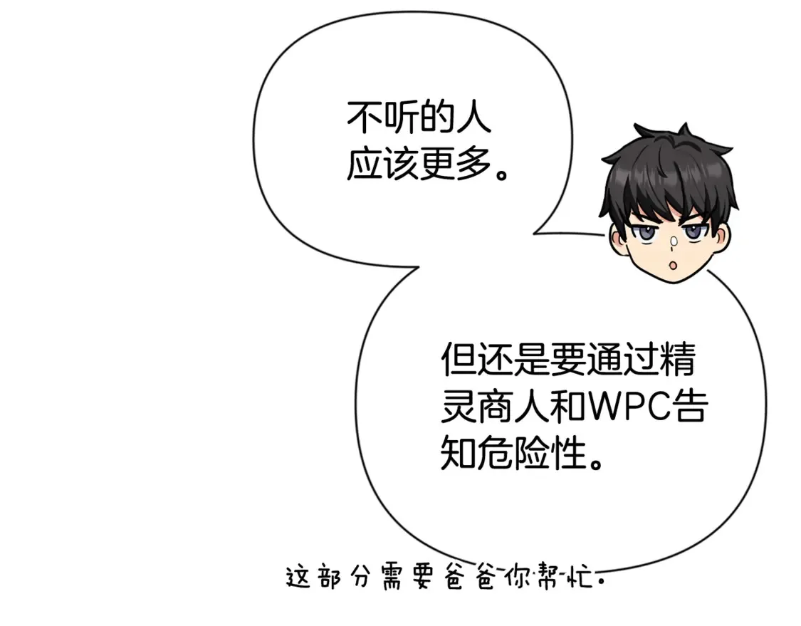 第12话 秘密空间106