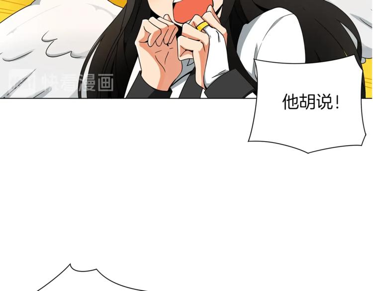 第11话 快上车，雅琳13