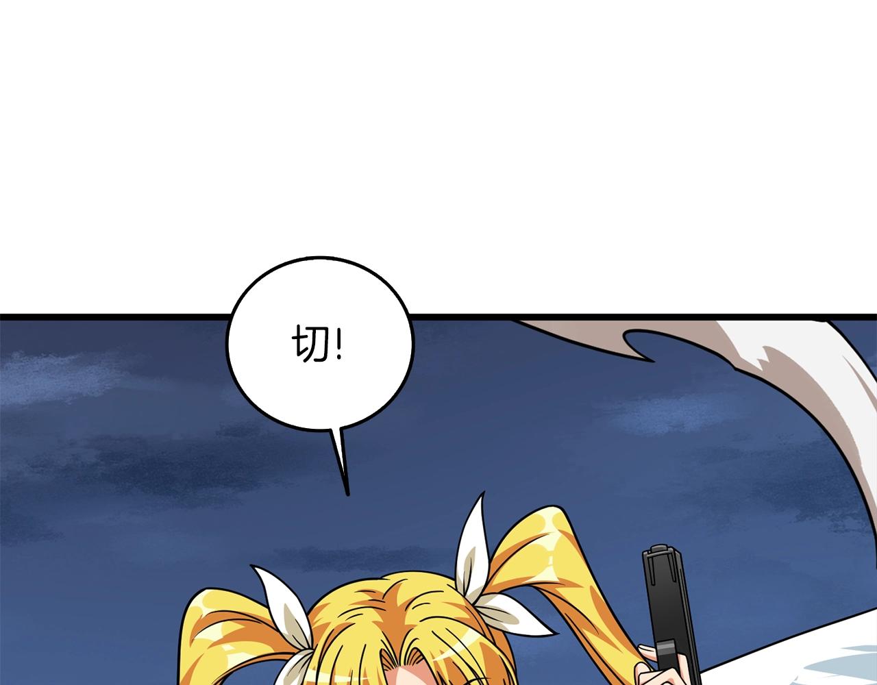 第15话 技惊四座58