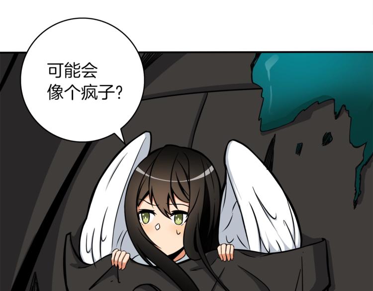 第36话 战斗疾走！21