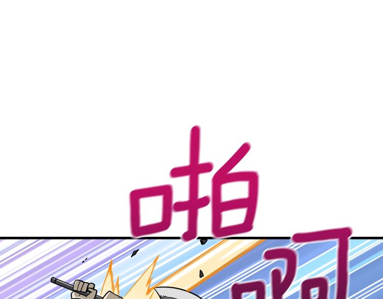 第104话 神秘美女177