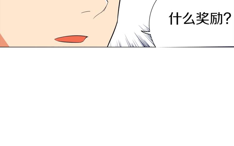 第13话 怨念缠绕的灵魂32