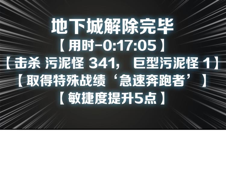第35话 你抖什么？17
