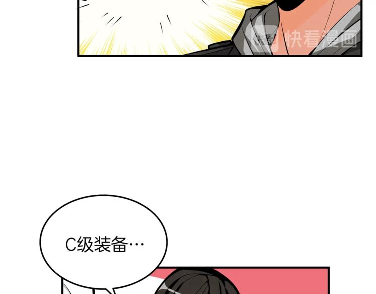 第47话 猛男必备！20