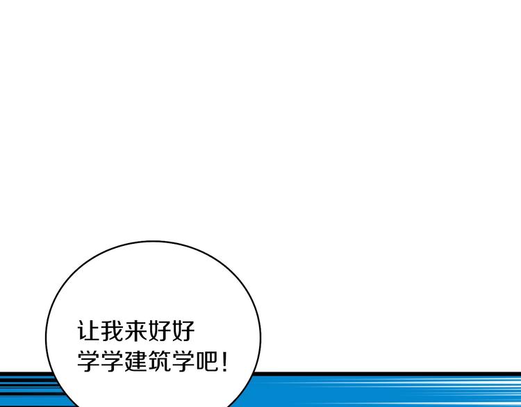 第92话 无限地狱199