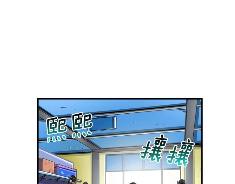 第49话 居然在悬赏我？！！64
