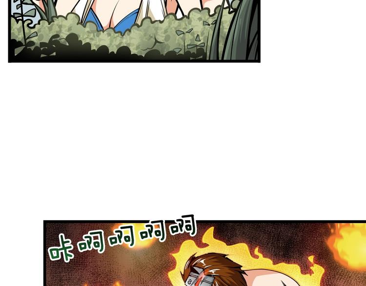第60话 猛进123