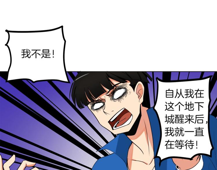 第13话 怨念缠绕的灵魂20
