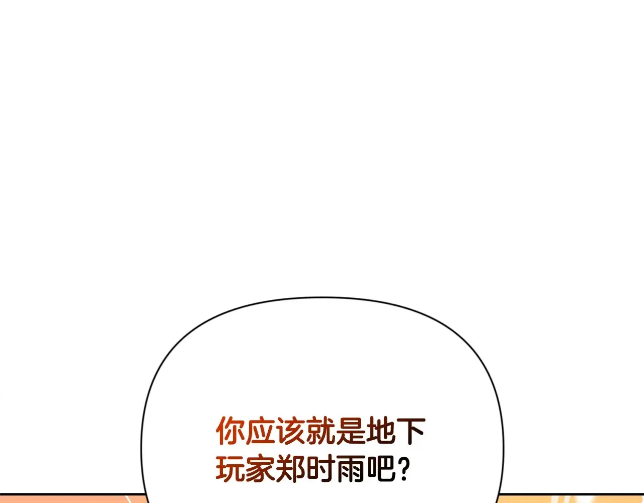 第15话 疯狂报复226