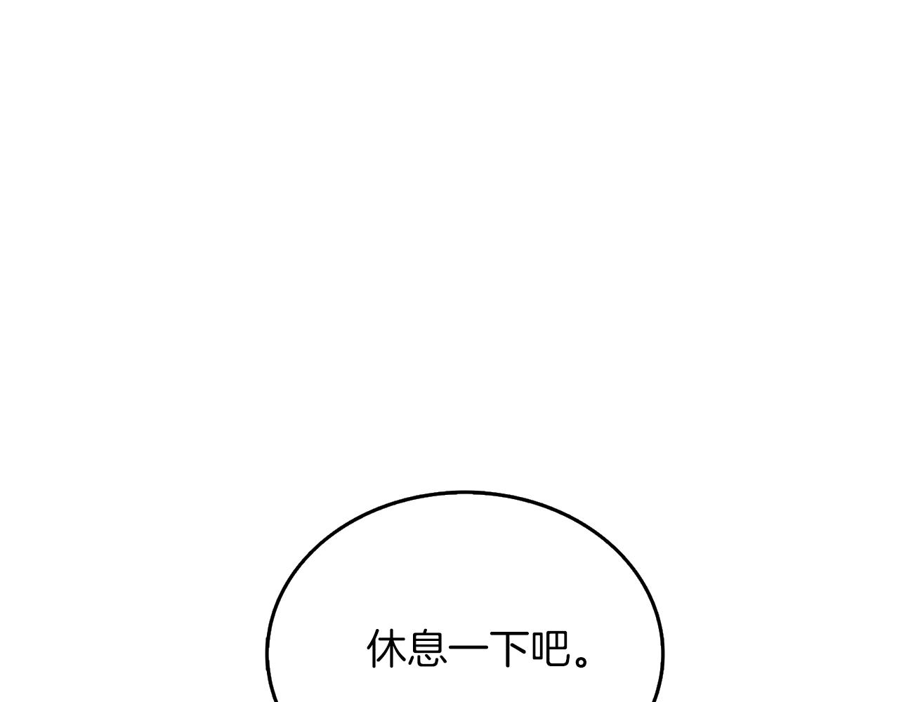 第48话 前往济岛64