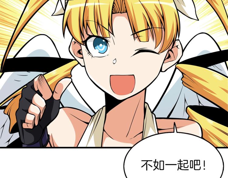 第58话 怪物老巢9