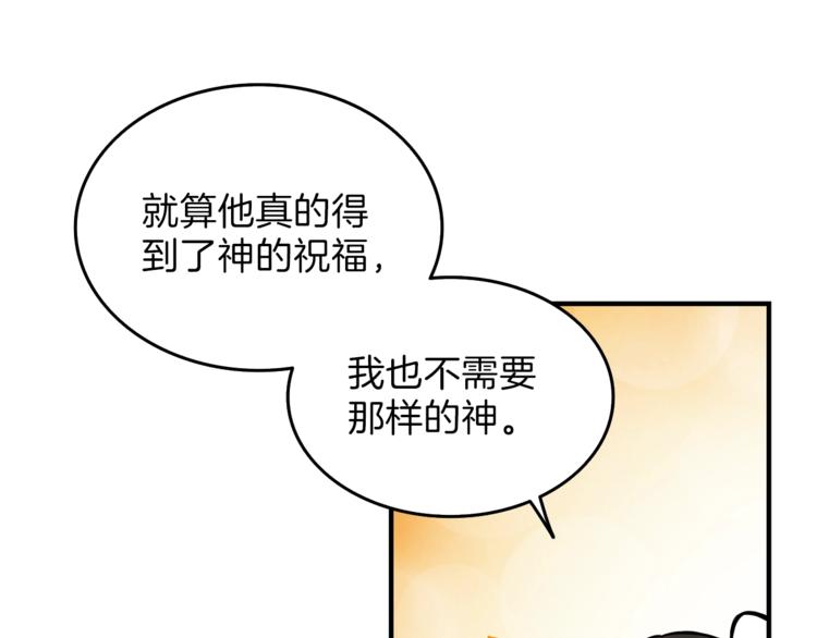 第47话 猛男必备！74