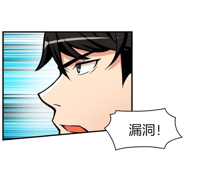 第44话 酣畅一战！89
