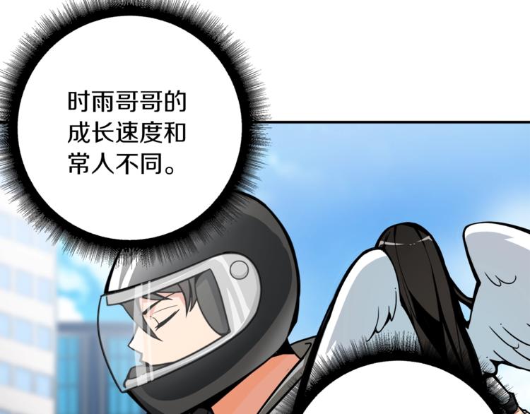 第38话 再次对决11