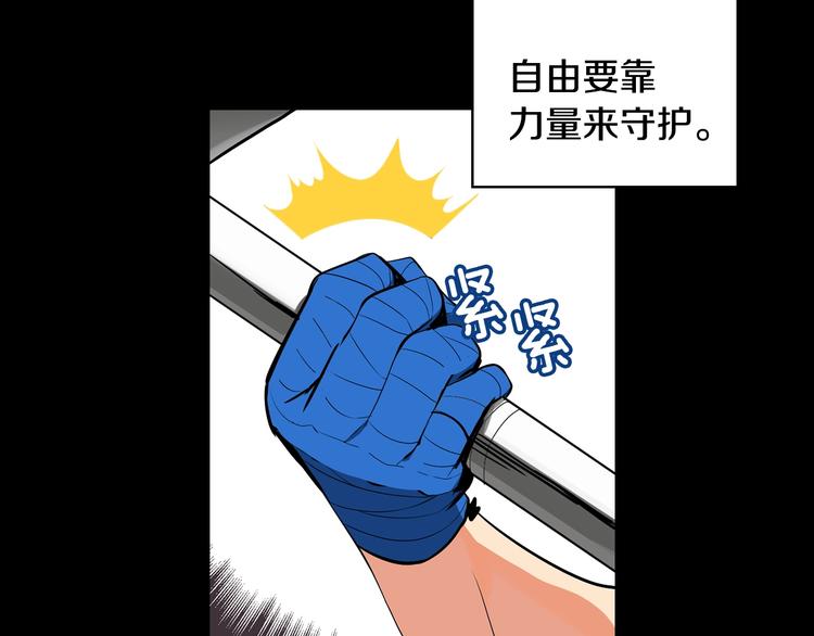第7话 丧心病狂的领赏104