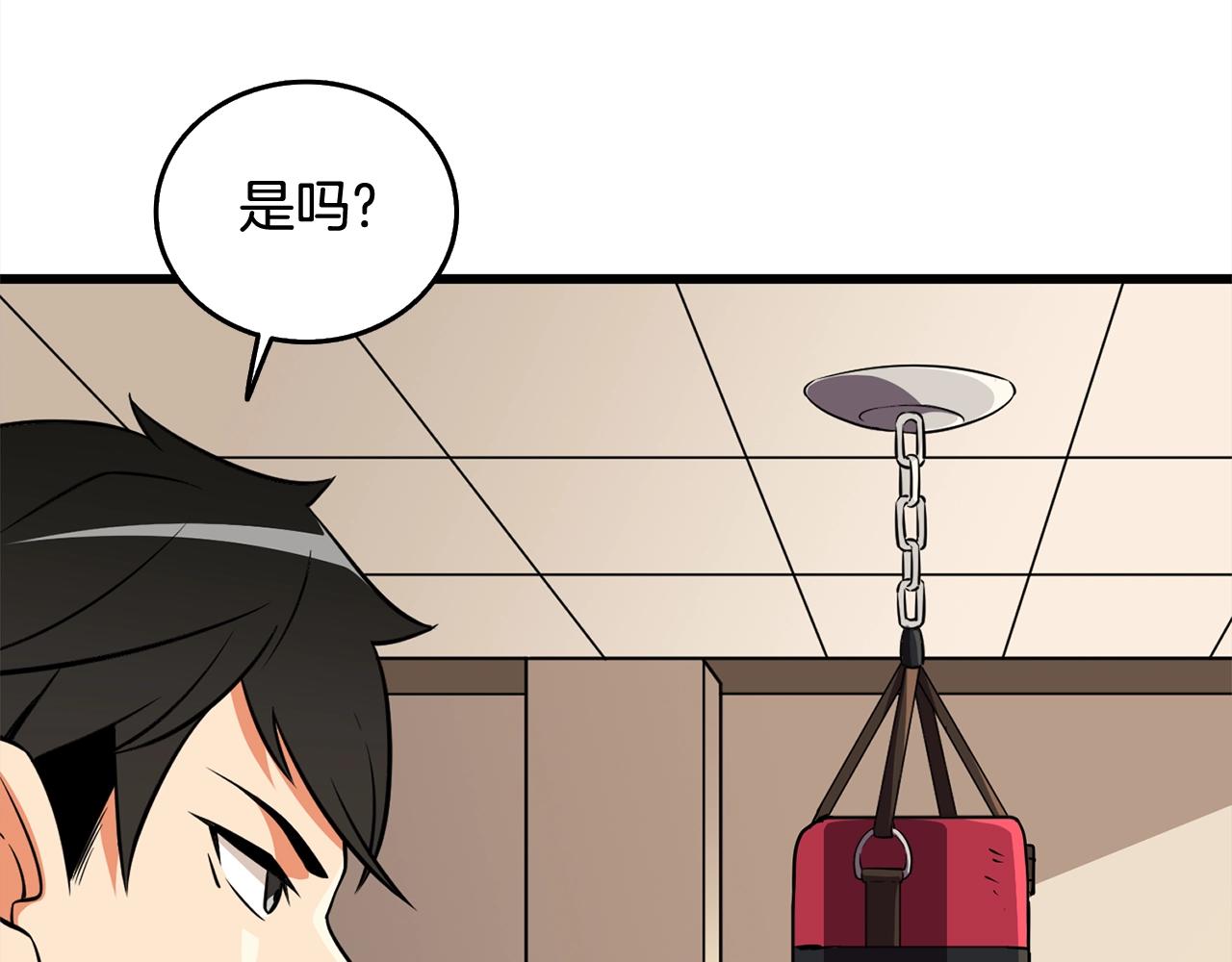第1话 梦中之龙184