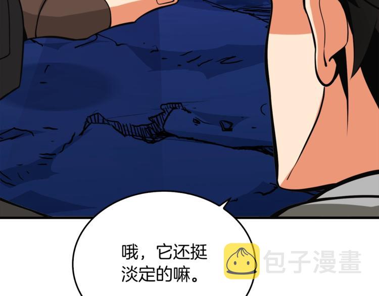 第70话 套路我熟！148