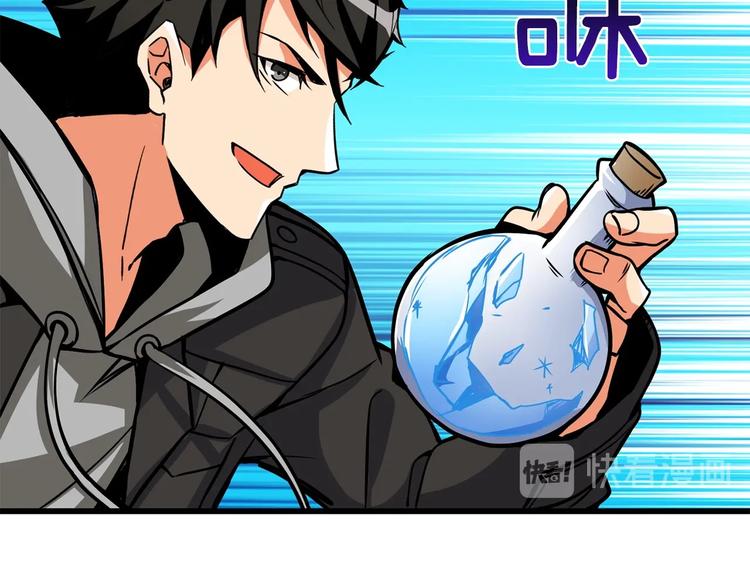 第91话 小小骑士202