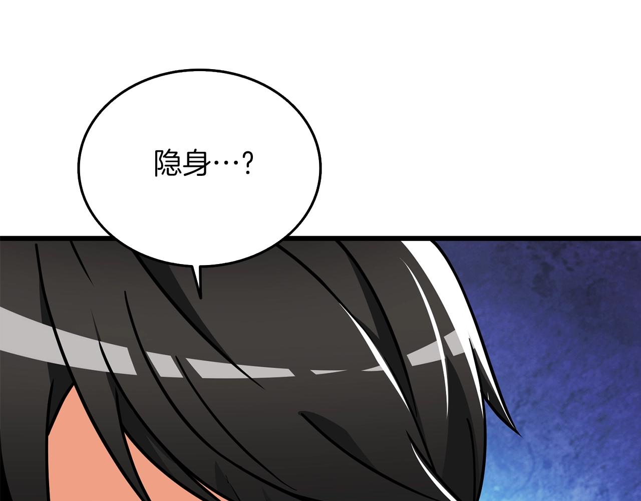 第11话 奇美拉军团71