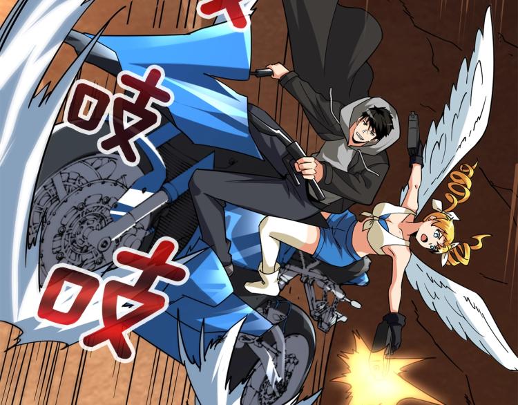 第103话 双人同骑120