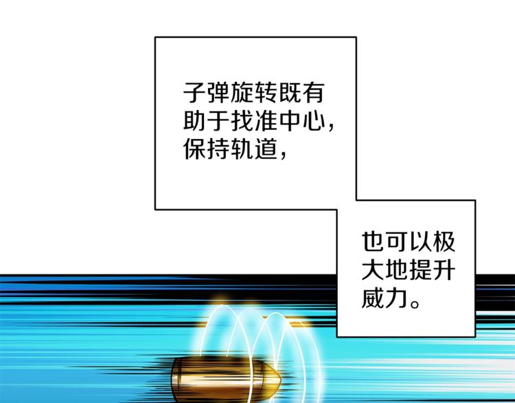 第54话 远程技能32