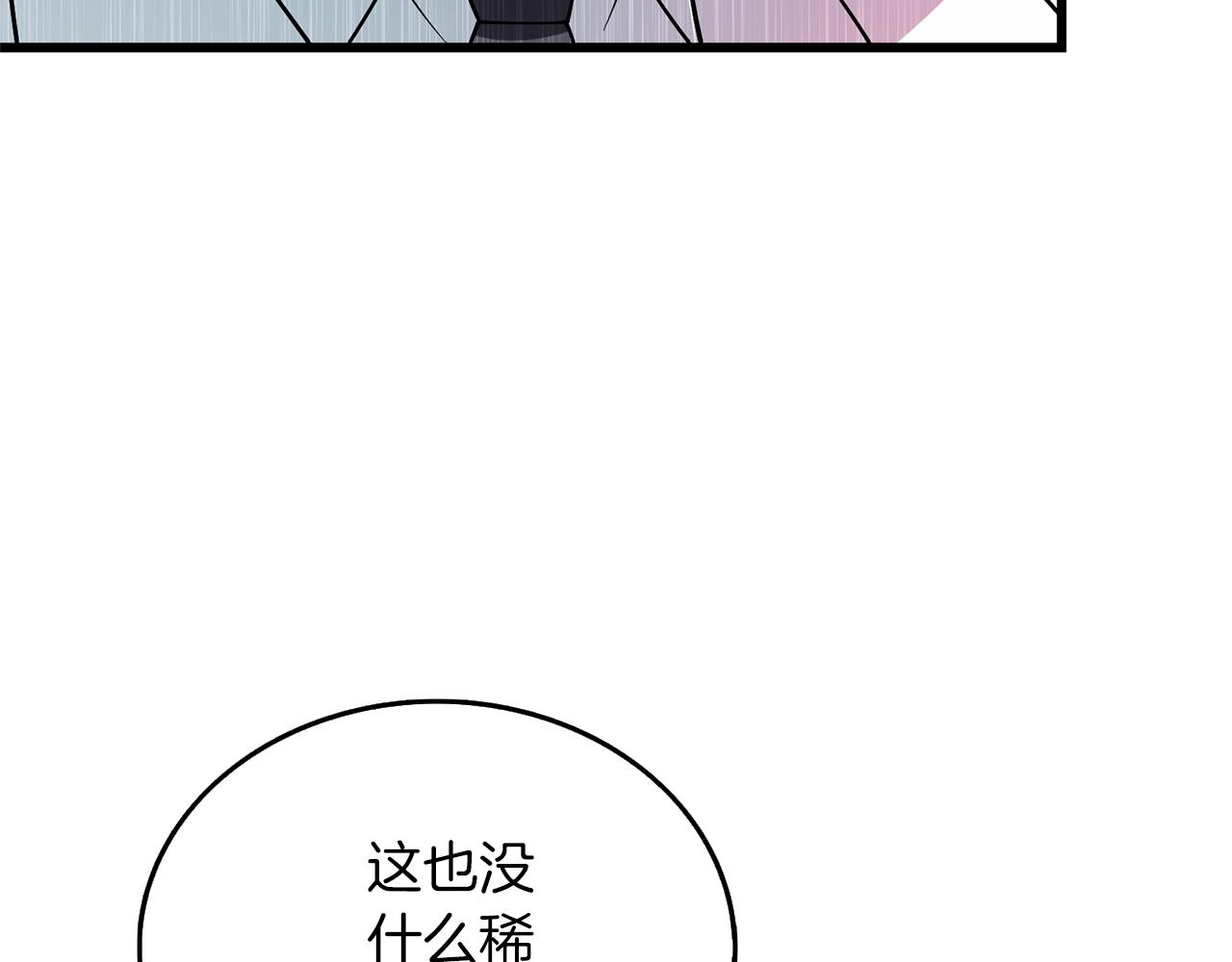 第49话 处决金夏龙23