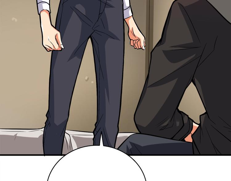 第86话 把他们敲碎！138