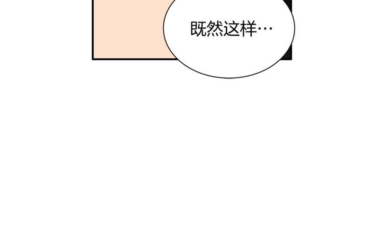 第28话 老妈的目光锁定你38