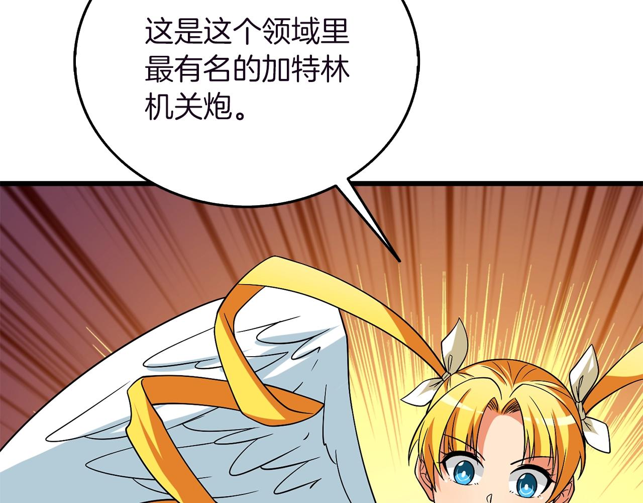 第37话 新航线39