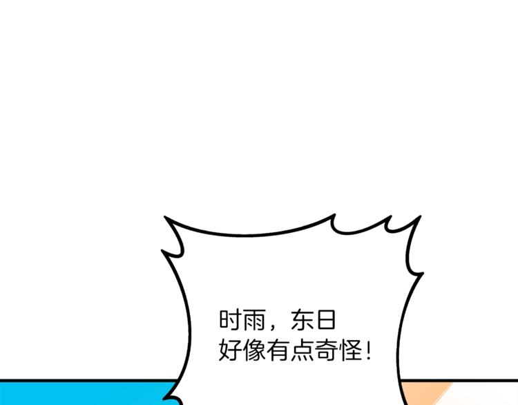 第84话 神明126
